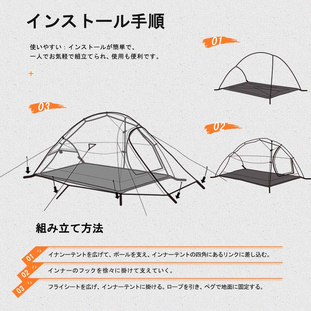 HAIKUSOUBI 山岳テント 2人用 グレー、重量、約1.5kg HAIKUSOUBI 山岳テント 2人用 グレー、重量、約1.5kg - メルカリ